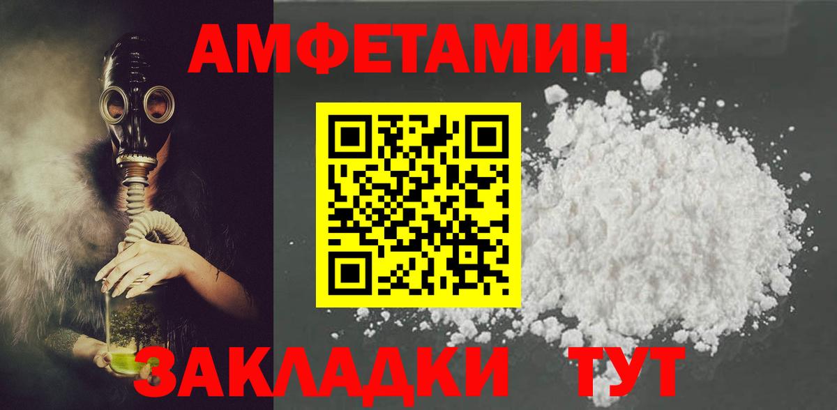 Чернушка  АМФ  Вход с VPN  АМФЕТАМИН Premium 