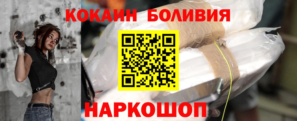 Кокаин Fish Scale Чернушка