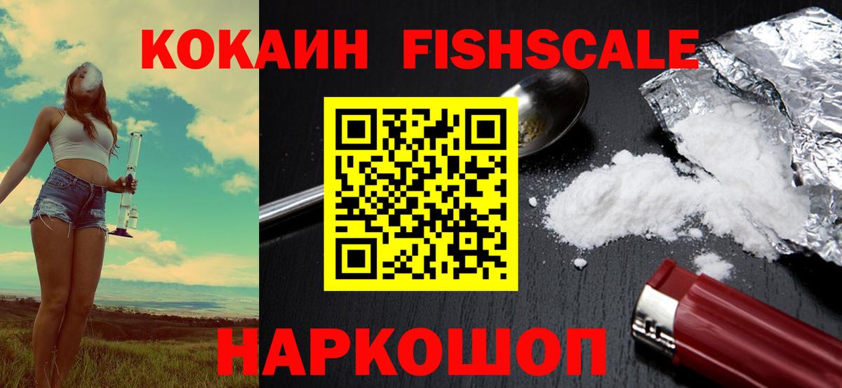 КОКАИН Перу  магазин  наркотиков  Чернушка  КОКАИН 99%  Вход с VPN  Cocaine 
