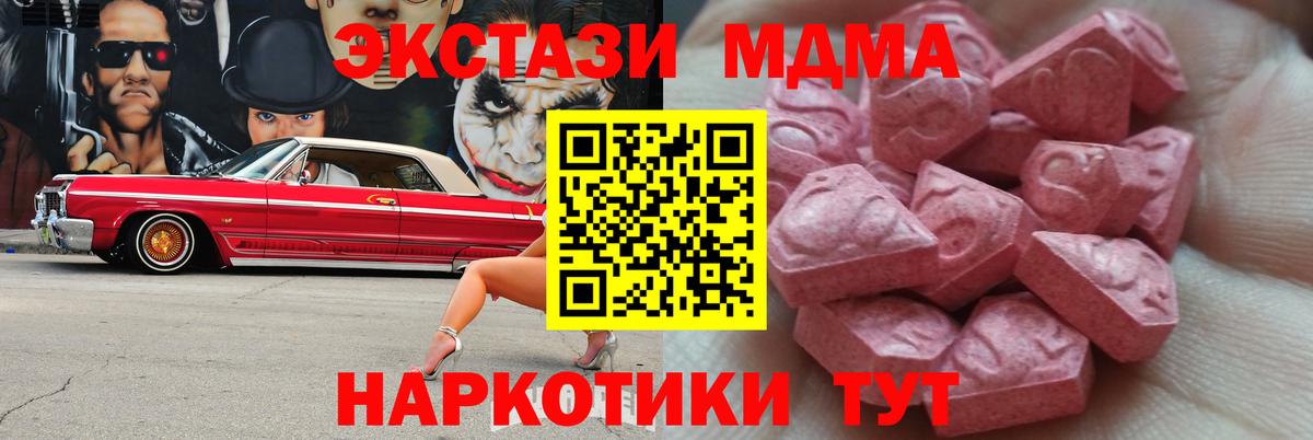 Чернушка  Ecstasy таблы  ЭКСТАЗИ  закладки  Вход с VPN 