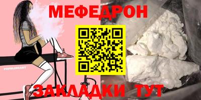 apvp Малгобек