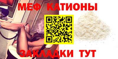 кристаллы Малоярославец