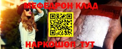 кристаллы Малоярославец