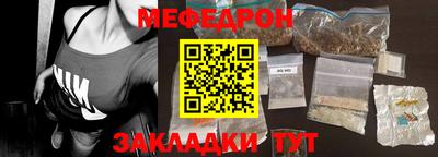 меф Мариинск