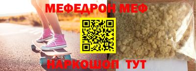 apvp Малгобек