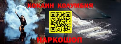 кристаллы Малоярославец