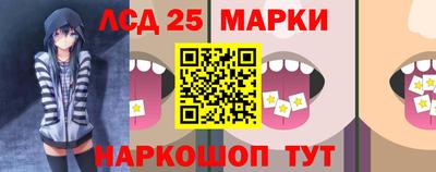 меф Мариинск