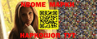 меф Мариинск