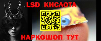 apvp Малгобек