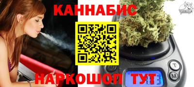 apvp Малгобек