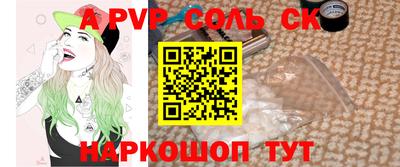 меф Мариинск