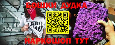 кристаллы Малоярославец