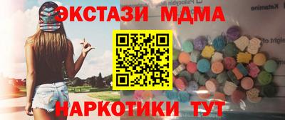 apvp Малгобек