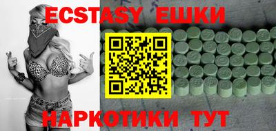 меф Мариинск
