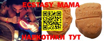 меф Мариинск