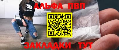 меф Мариинск