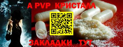 меф Мариинск