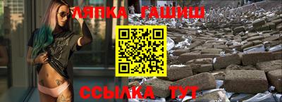 apvp Малгобек