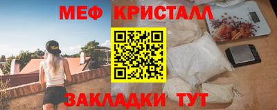 меф Мариинск