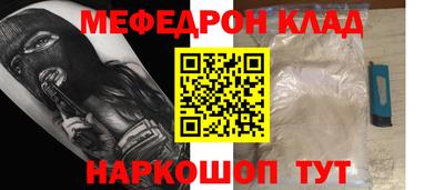 кристаллы Малоярославец