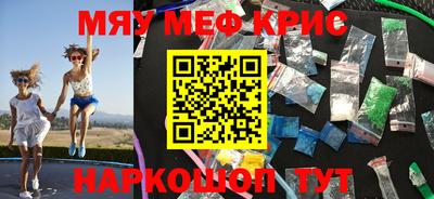 кристаллы Малоярославец