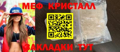 кристаллы Малоярославец