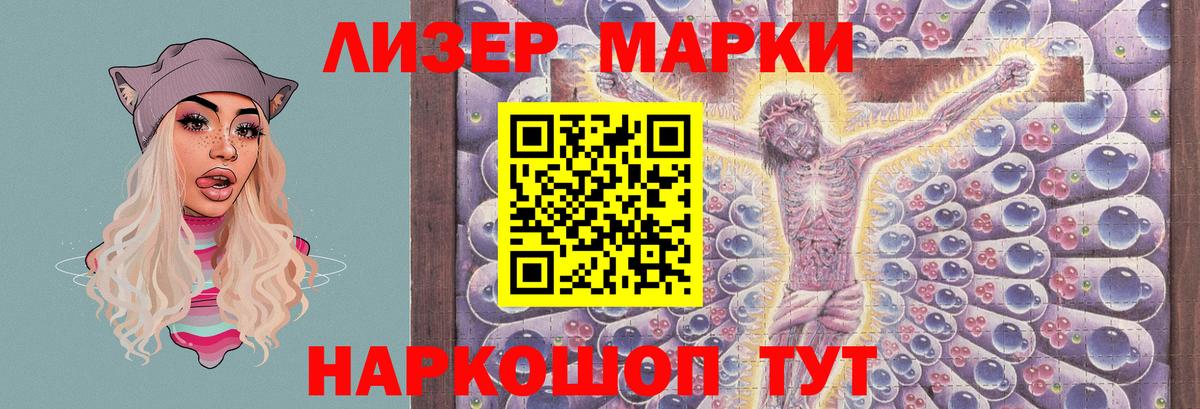 Чернушка  LSD-25 экстази кислота  OMG зеркало  Лсд 25 экстази кислота  Вход с VPN  Лсд 25 экстази 