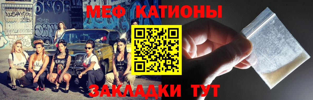 Чернушка  Мефедрон мяу мяу  МЯУ-МЯУ  Меф  Вход с VPN  МЕФ мука 