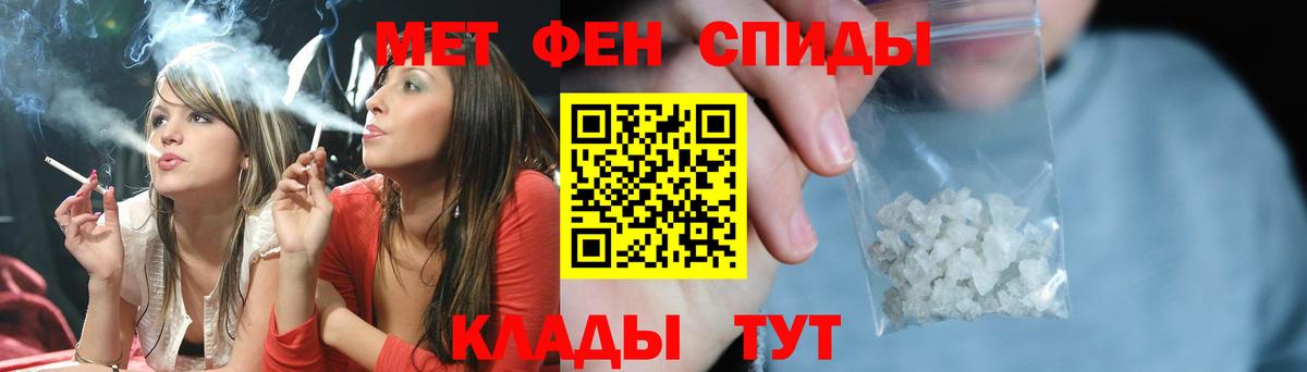 МЕТАМФЕТАМИН Methamphetamine Чернушка