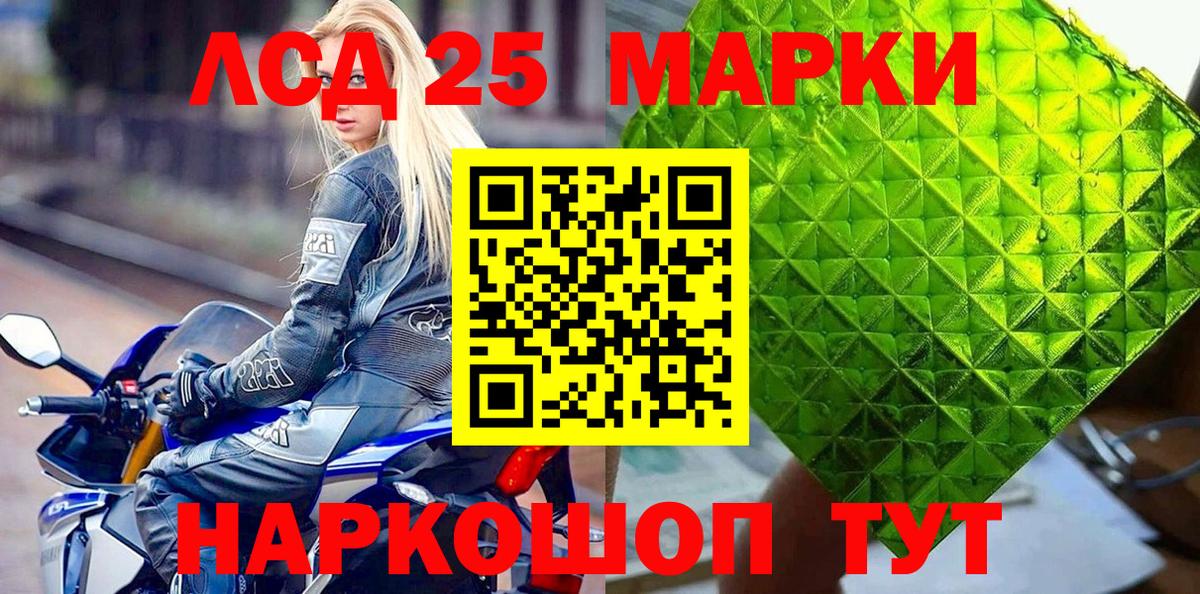 Чернушка  Наркотические марки 1,5мг  Вход с VPN  где найти наркотики  Наркотические марки 1,5мг 