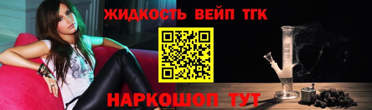 Дистиллят ТГК Wax  Вход с VPN  mega маркетплейс  Чернушка  Дистиллят ТГК гашишное масло 